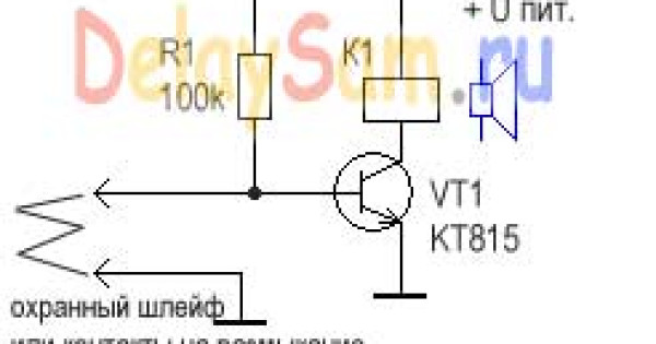 Самодельная простая электронная сигнализация. Как сделать сигнализацию самому.  Схема сигнализации