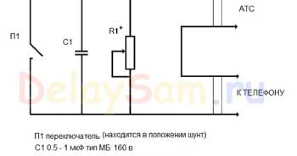 Простое  самодельное  переговорное  устройство из телефонных аппаратов.  Самодельный Интерком.