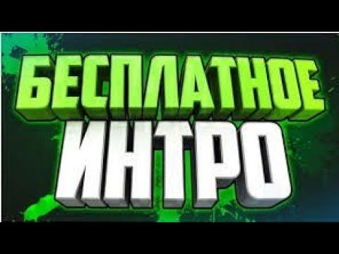 Скачать Мармок Интро Песни Новогодние Скачать Мармок Интро Песни Новогодние