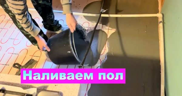 Дача 52. Как залить наливной пол. Быстрый ровный пол своими руками.