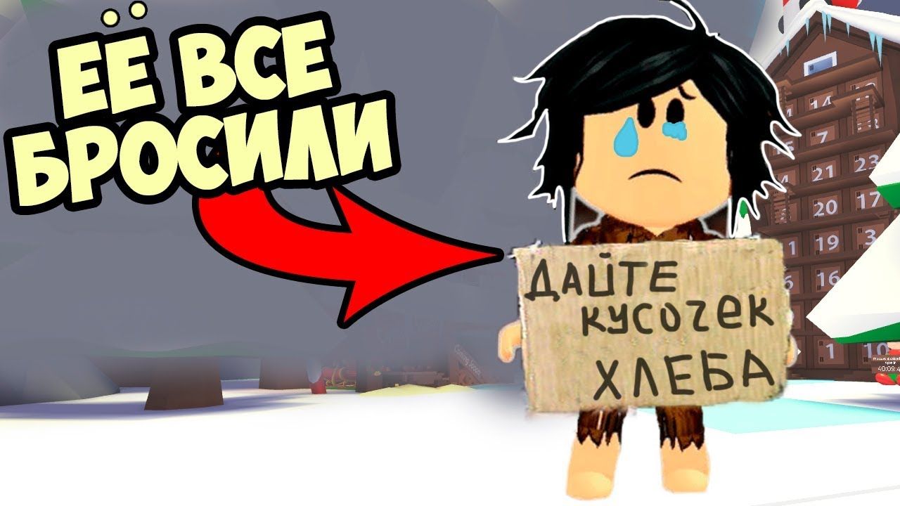 Самую крутую в мире качалку roblox