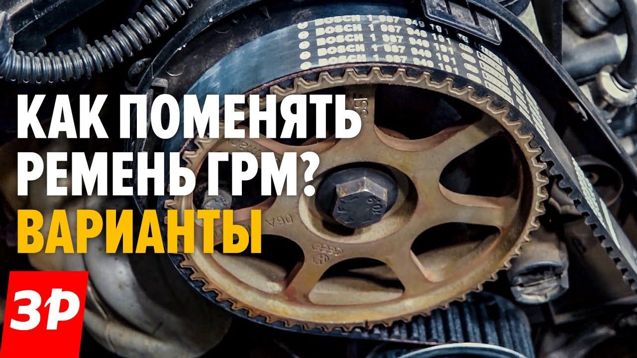 Как пользоваться ремкомплектом