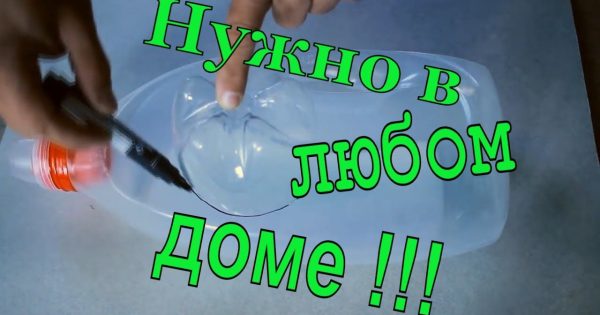 Самоделка из канистры бутылки от стирального порошка! Полезная вещь