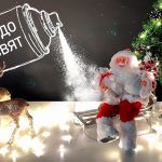 Іграшкові санчата Діда Мороза — декор на Новий Рік та Різдво своїми руками