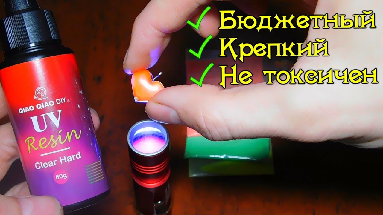 Купить Уф Гель Для Мушек