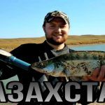 Рыбалка в Казахстане /Ловля ЩУКИ СУДАКА ОКУНЯ/ Вспомним Как Все Начиналось/