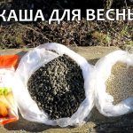 УЛОВИСТАЯ ВЕСЕННЯЯ каша для рыбалки на пружину, боковой кивок и поплавочную удочку