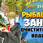 РЫБАЛКА продолжается | исследуем НОВЫЕ места | рыболовный ЗАНОС от Марченко