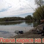 Рыбалка на кормачки и флет фидер весной. Ловля карася на пелетс 3kBaits. Лучшая наживка по карасю!