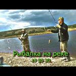 Рыбалка на реке  Лена 19 05 20