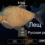 Русская рыбалка 4 Старый острог Лещ Фарм на старом остроге