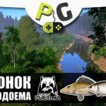 Русская Рыбалка 4 Река Вьюнок, Обзор водоема для новичков
