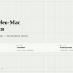 Триммер Oleo-Mac не заводится: полная диагностика за 20 минут