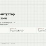 Линейный актуатор своими руками: три конструкции и схема управления