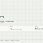 Подкормка сада в августе: чем кормить деревья и кусты после урожая