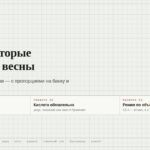 Заготовки в августе: 7 рецептов, которые реально едят зимой