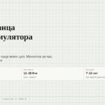 Замена фланца гидроаккумулятора «Джилекс»: пошагово